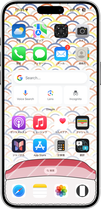 お寿司ドックの壁紙1