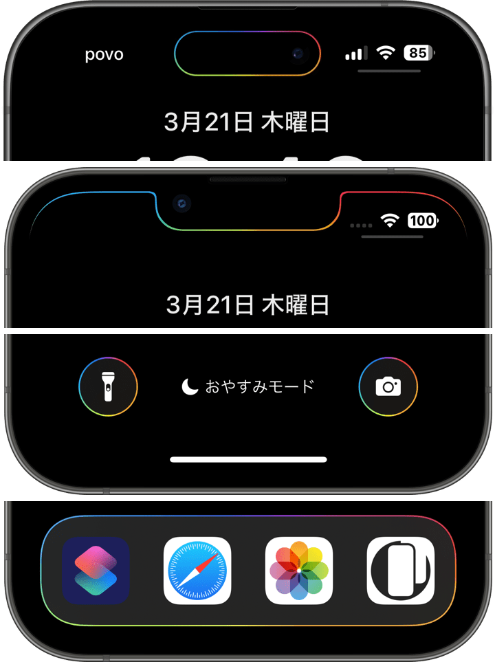 ザ・要素を縁取る壁紙のスクリーンショット
