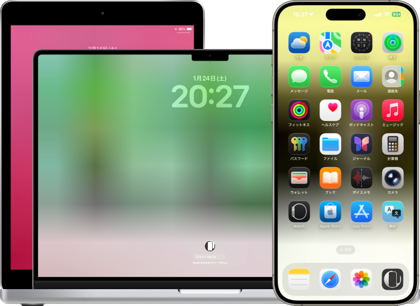 超ぼかし壁紙スクショ