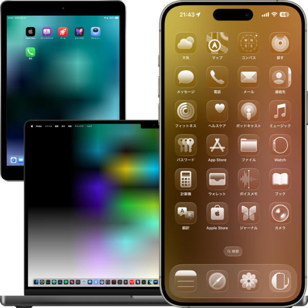 超ぼかし壁紙スクショ