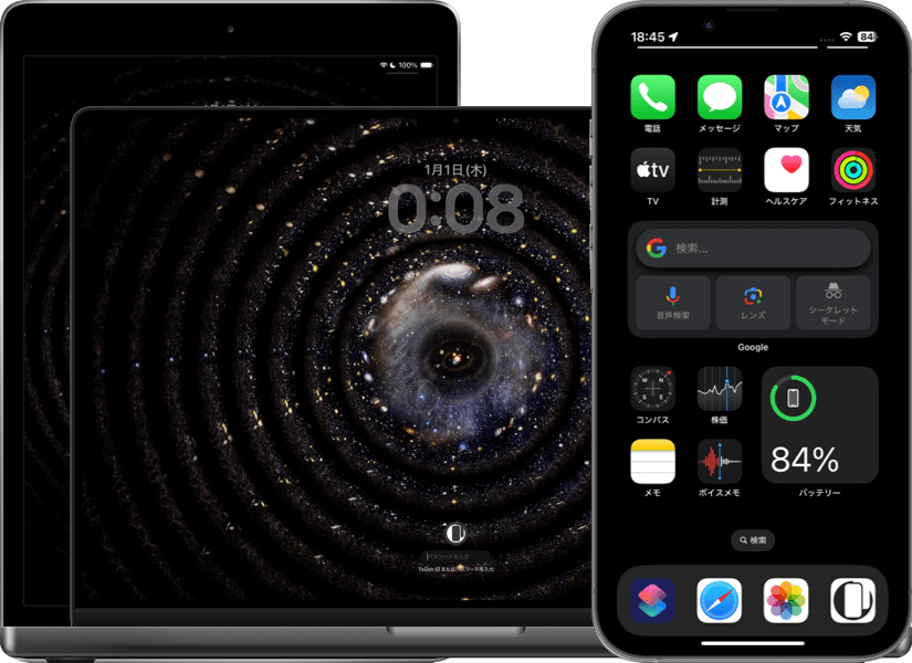 その他の壁紙スクショ
