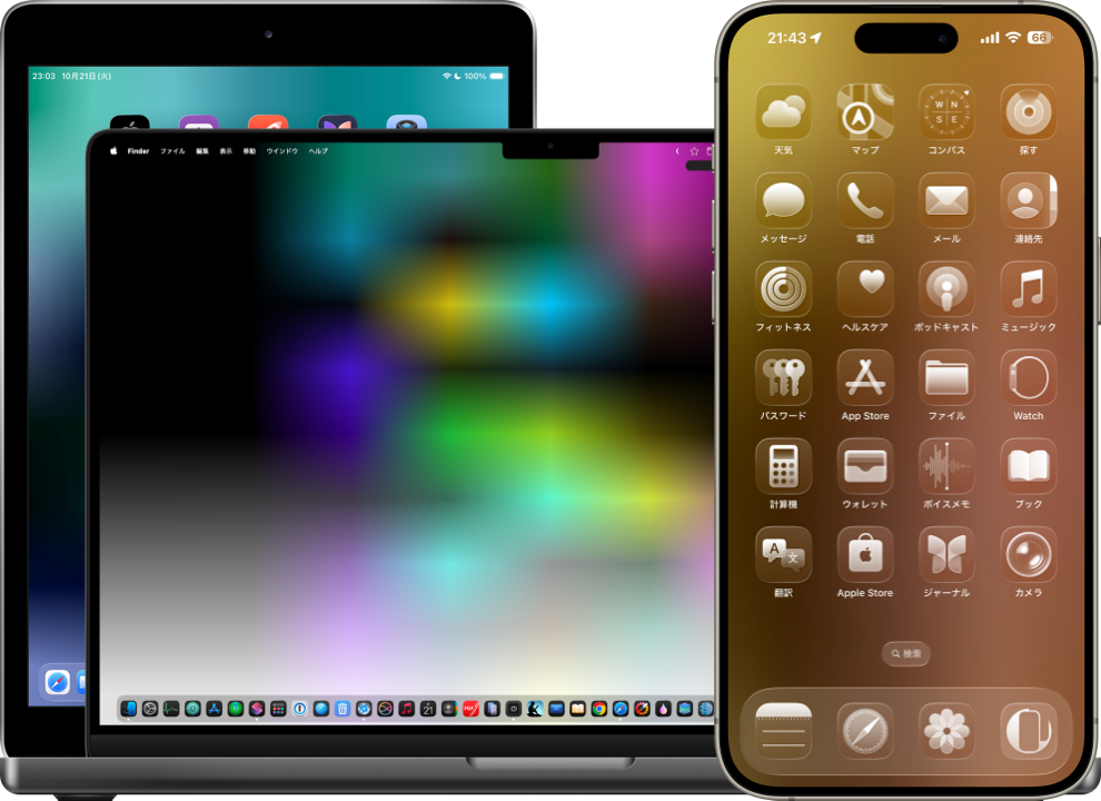 万能壁紙のスクリーンショット