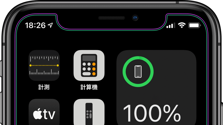 二重に縁取る壁紙 2 Pro