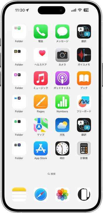 白とパステルのドックを隠す壁紙フルスクリーンのスクリーンショット