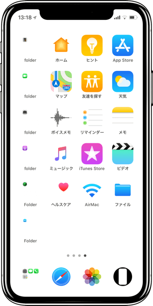 全部白い壁紙