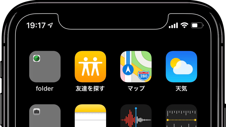 ぴったりの壁紙X