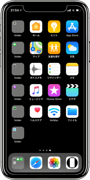 Xの壁紙