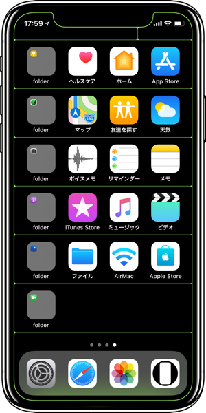 Xの棚壁紙ホーム画面用