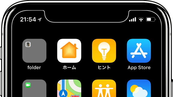 Xの壁紙のスクリーンショット