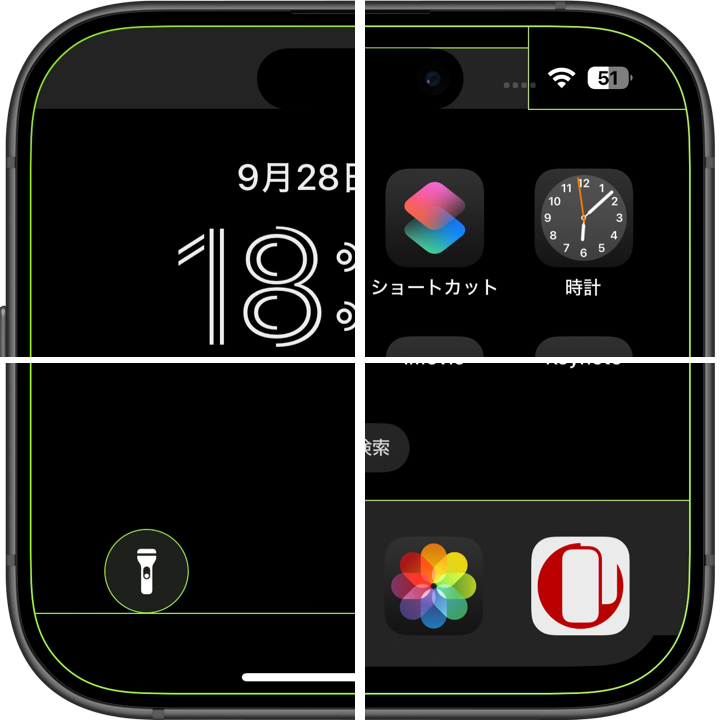 ザ・ゾーン縁取り壁紙16 pro