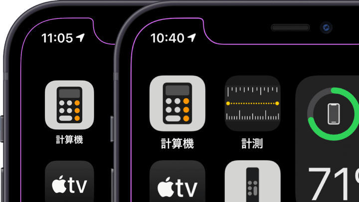 拡大縁取り壁紙2のスクリーンショット